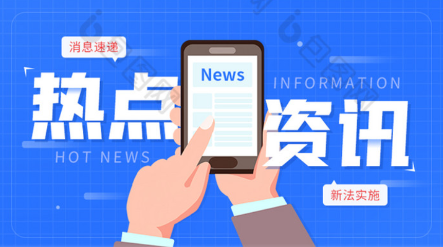 國家礦山安監(jiān)局黨組會強(qiáng)調(diào)：堅持科技創(chuàng)新引領(lǐng) 全力培育發(fā)展礦山安全新質(zhì)生產(chǎn)力